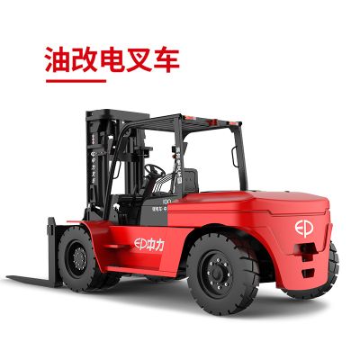 Xe nâng điện 7-10 tấn EFL702/EFL1002